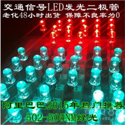 5mm圓頭LED插件交通信號燈珠 太陽能LED交通信號燈的綠色心臟