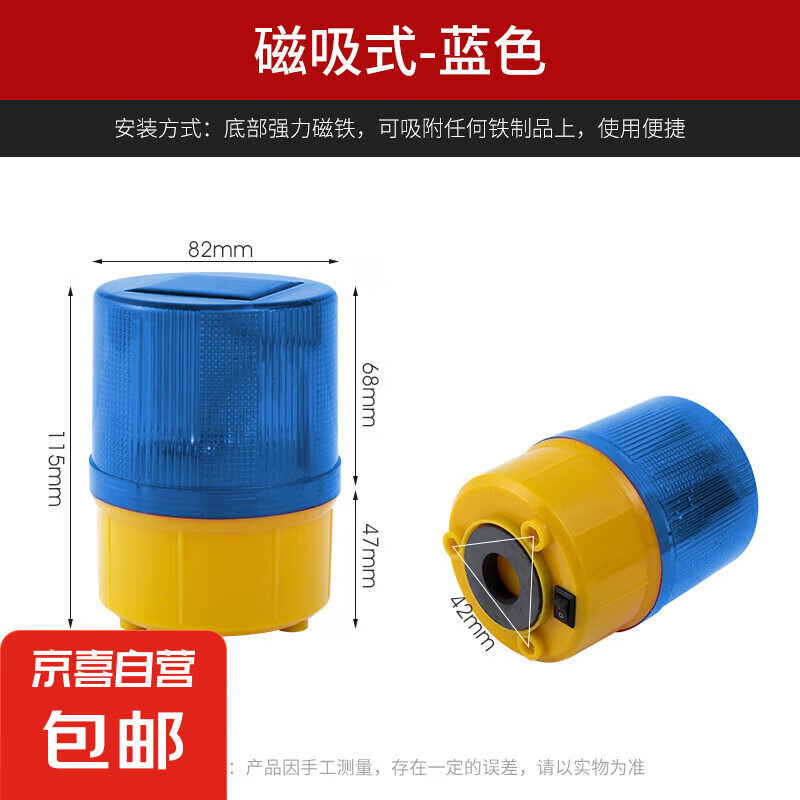 太陽能警示燈 引領道路施工安全的綠色照明新潮流